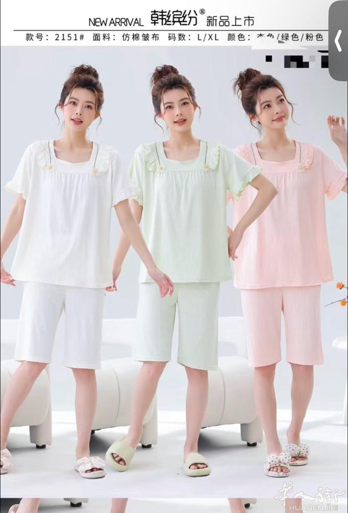 全新： 家居系列：15 €带垫，大热天在家不出门舒服最重要 微信31695367