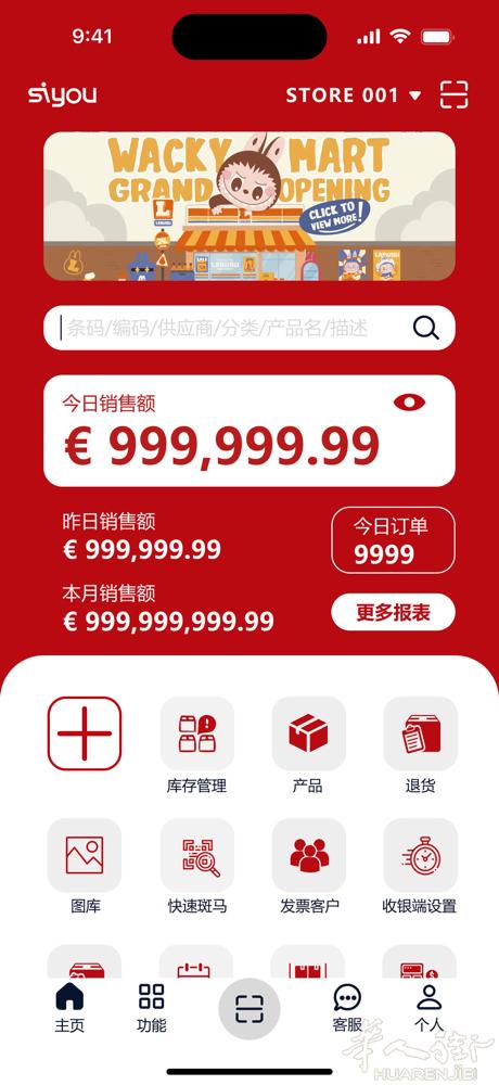 职位： 产品交付  工作内容： 1. 整理库存 2. 安排发货 3. 跟踪物流状