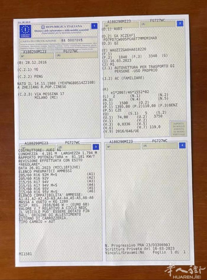 自用车很少开现在16万公里多卖1.38w有兴趣的可以试车，汽油的米兰没限制