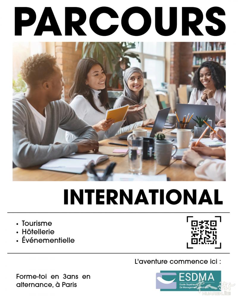 法国巴黎高等管理艺术学院 L’ECOLE SUPÉRIEURE DE MANAGEMENT ARTISTIQUE