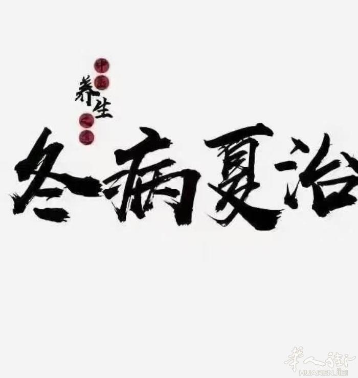 还在为腰酸背痛、关节疼痛而烦恼吗？每次疼痛发作，行动受限，生活质量直线下降！别再