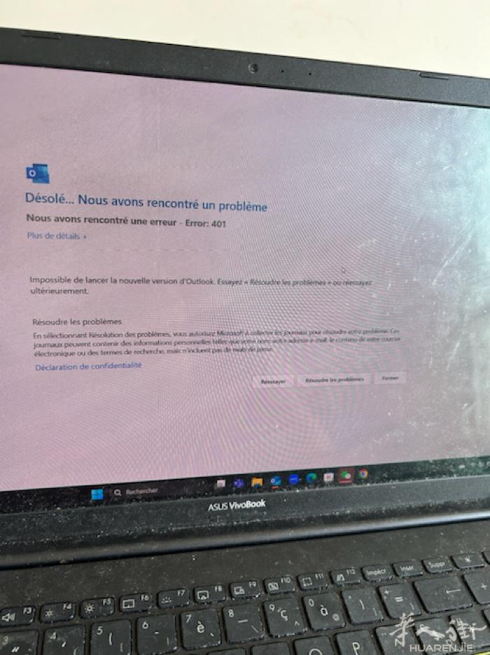 街友们为什么我的邮箱进不去了，现在是这种情况了，哪位街友知道呀，谢谢