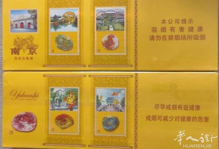 中国香烟到货，有需要请联系，巴黎地区送货上门