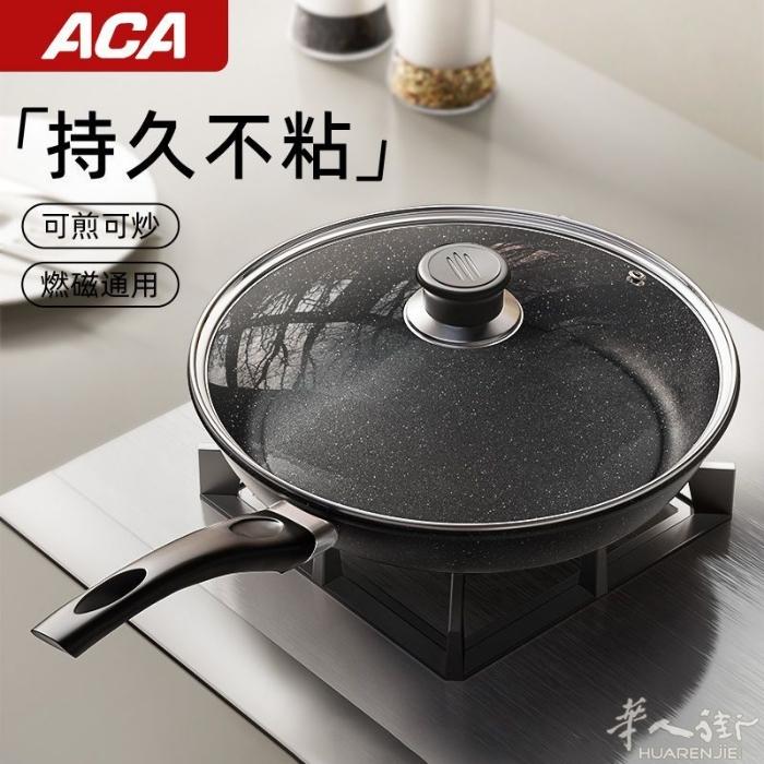 麦饭石不黏炒锅 带锅盖28寸特价25 32寸特价30 电磁炉可以用 需要➕微信0