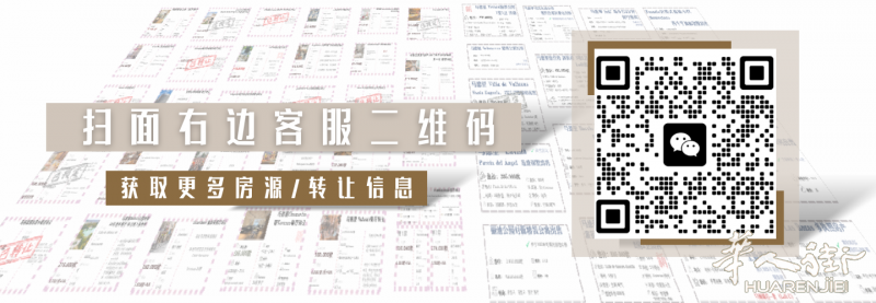 扫码 转让 白底.png