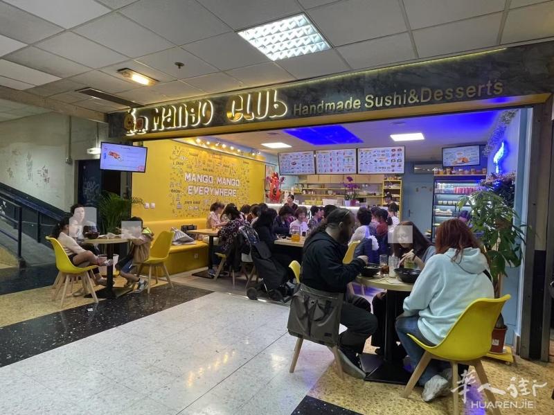 巴黎13区奶茶甜品店转让