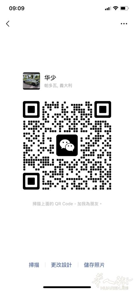 REC/sab出租威尼斯帕多瓦周边有需要的朋友可以联系我351-4760006