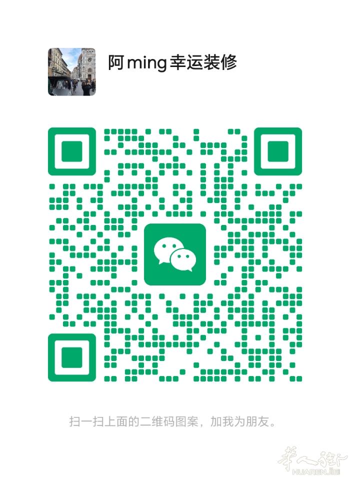 专业装修工厂，住家，公司，各类店铺，承接泥水各种装修活，电焊门窗，天窗，栏干，整