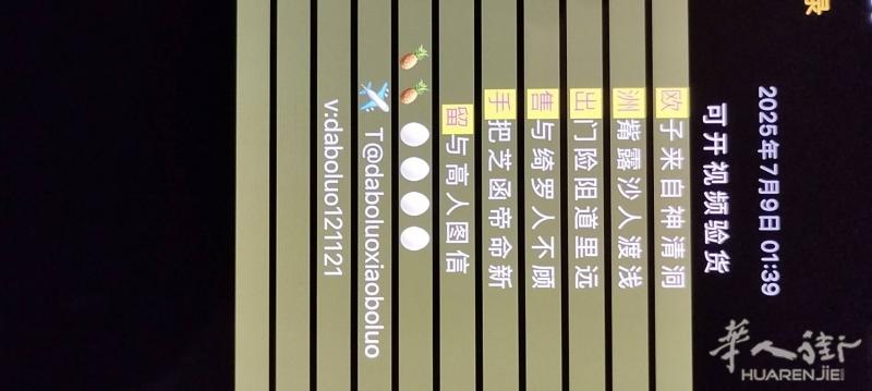 欧洲包邮包到jun用级别