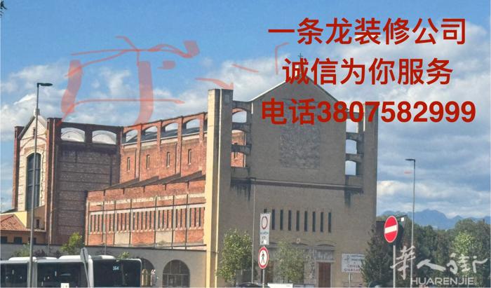 一条龙装修公司真诚为您服务