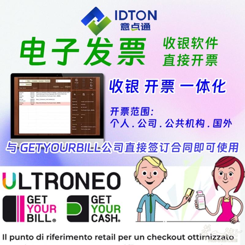 https://att.huarenjie.com/attachment/information/20250711/1752245994901813.jpg