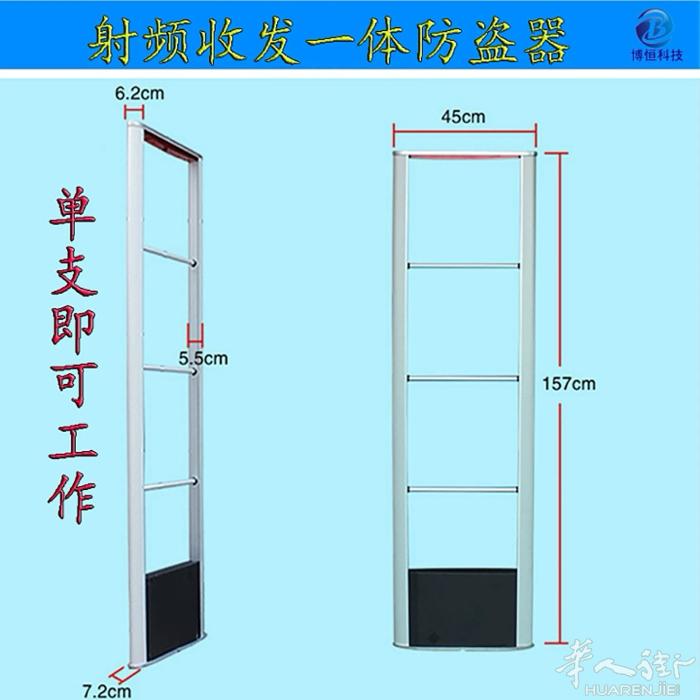二手警报器 有需要联系