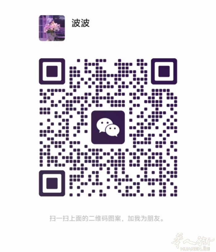 7月21号郑州到米兰人肉可以带整箱和单件普货15欧一公斤，有需要的加微信du18