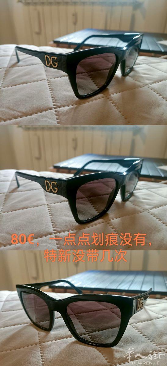 太阳镜