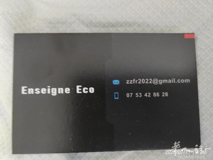 广告牌，招牌，设计，贴纸，广告屏，明信片
