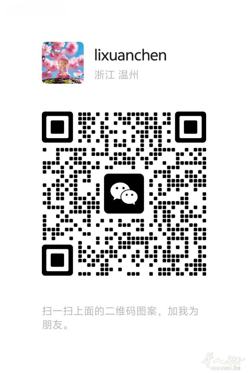 理发证免费用，只需签工微信联系，手机未必接的到，人
