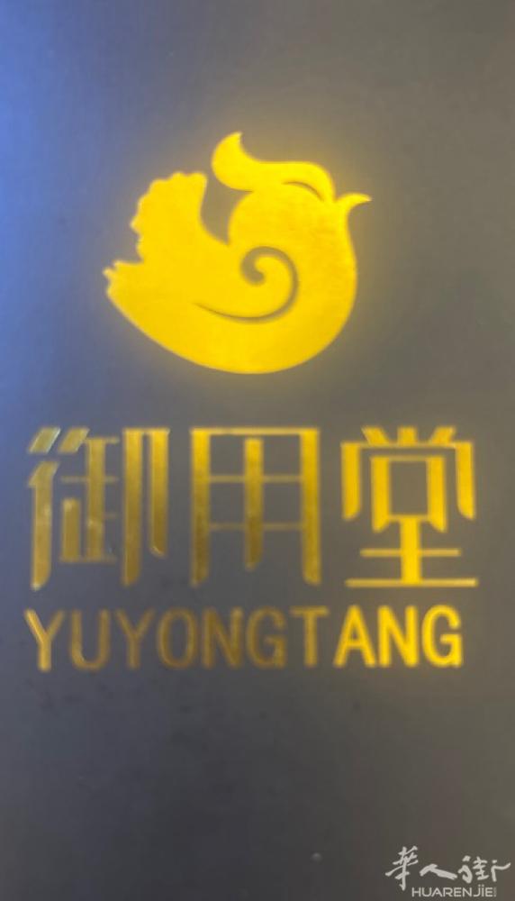 專業刮痧套裝39歐 小巴黎