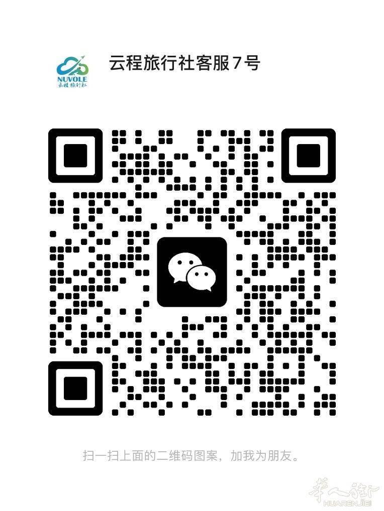 Prato旅行社招文员， 男女不限，要求会意大利语