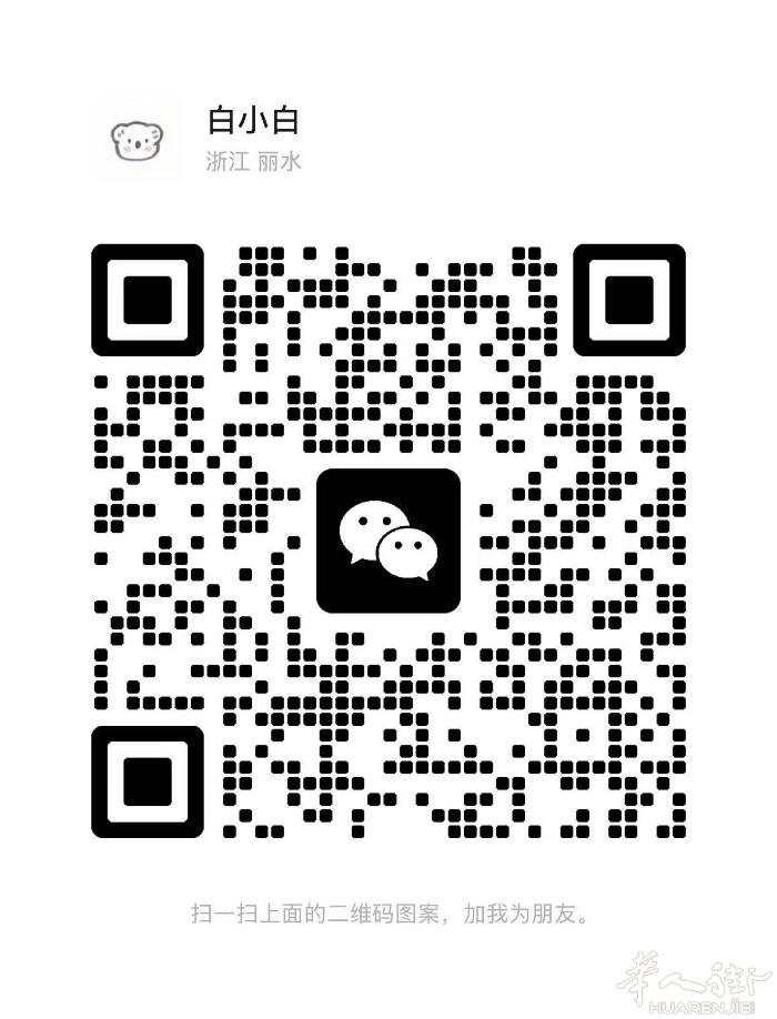 保护居留被拒了有了解移民方面的律师帮忙上诉吗   联系电话3447318171