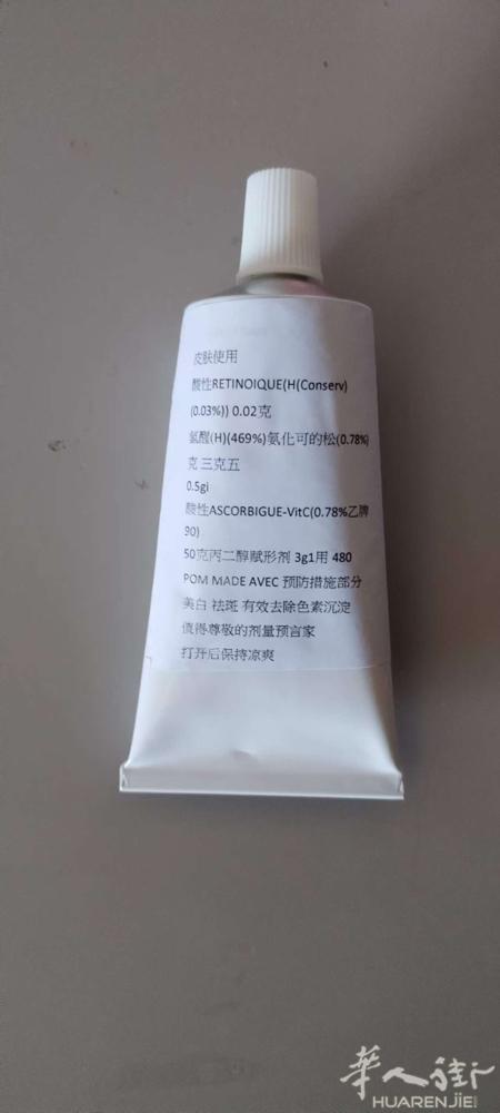护肤