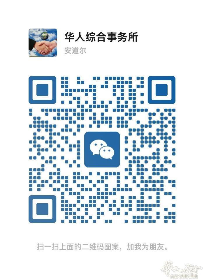 2026–2028 三年配额来了 ——护工 / 家政工签证通道