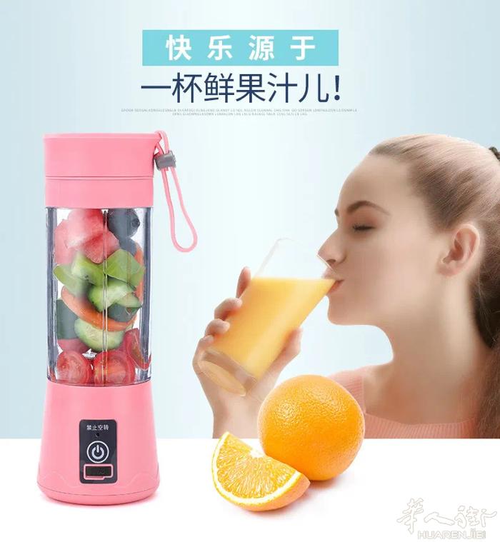 特价20欧元两个，全自动水果榨汁杯，充满电后可以随时移动，可以炸蔬菜辅食都可以，