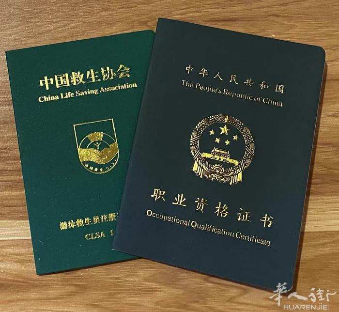 本人留学生暑假留在米兰 cpa1级中国力量举教练/国家职业持证游泳教练 在米兰华