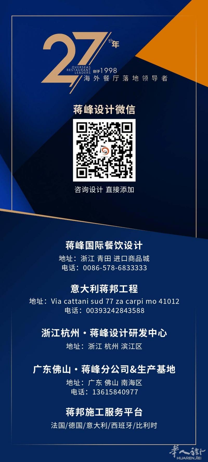 https://att.huarenjie.com/attachment/information/20250714/1752453562393982.jpg