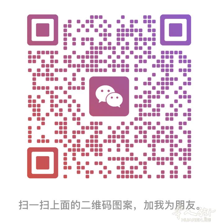 求：tavola 正街600～800平米  有意转让请加微信联系