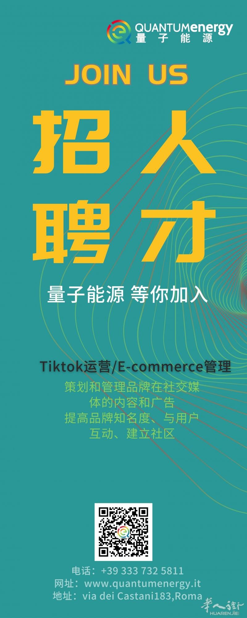 白紫色简洁互联网招聘中文易拉宝 (4).jpg