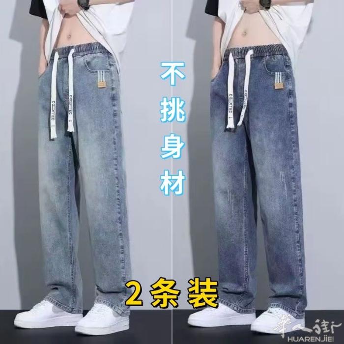 不慎下单重复 全新转售  中号 M码 男款牛仔喇叭裤 布料柔软 穿上时髦 贴身轻
