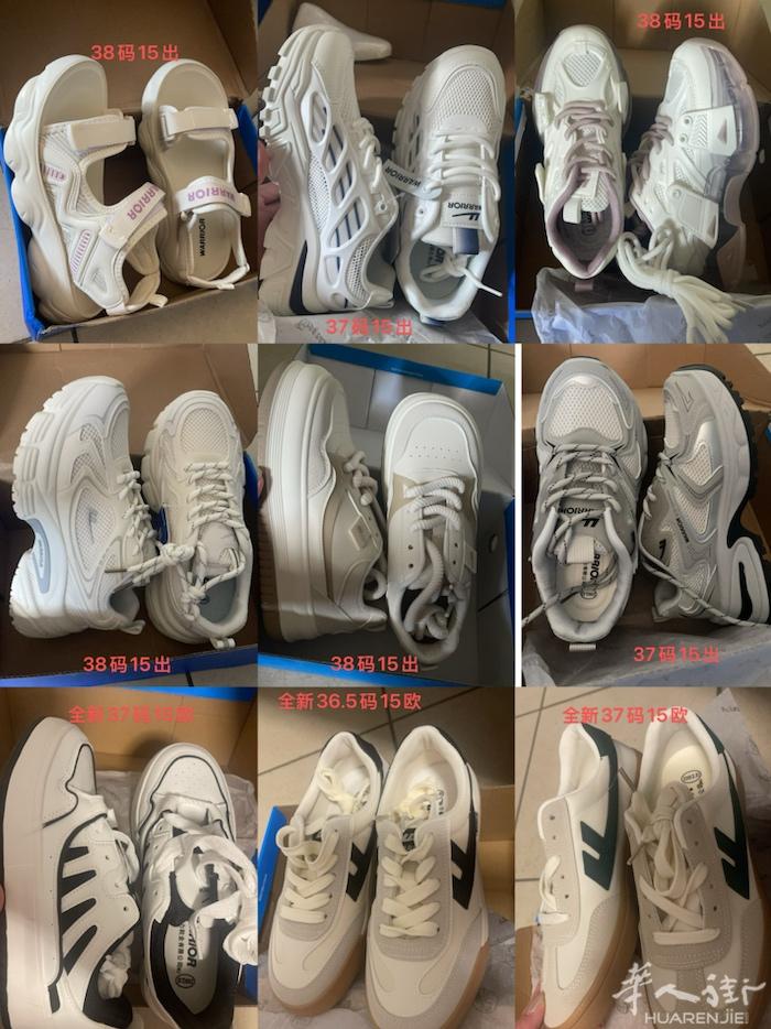 全新闲置，Prato可面交