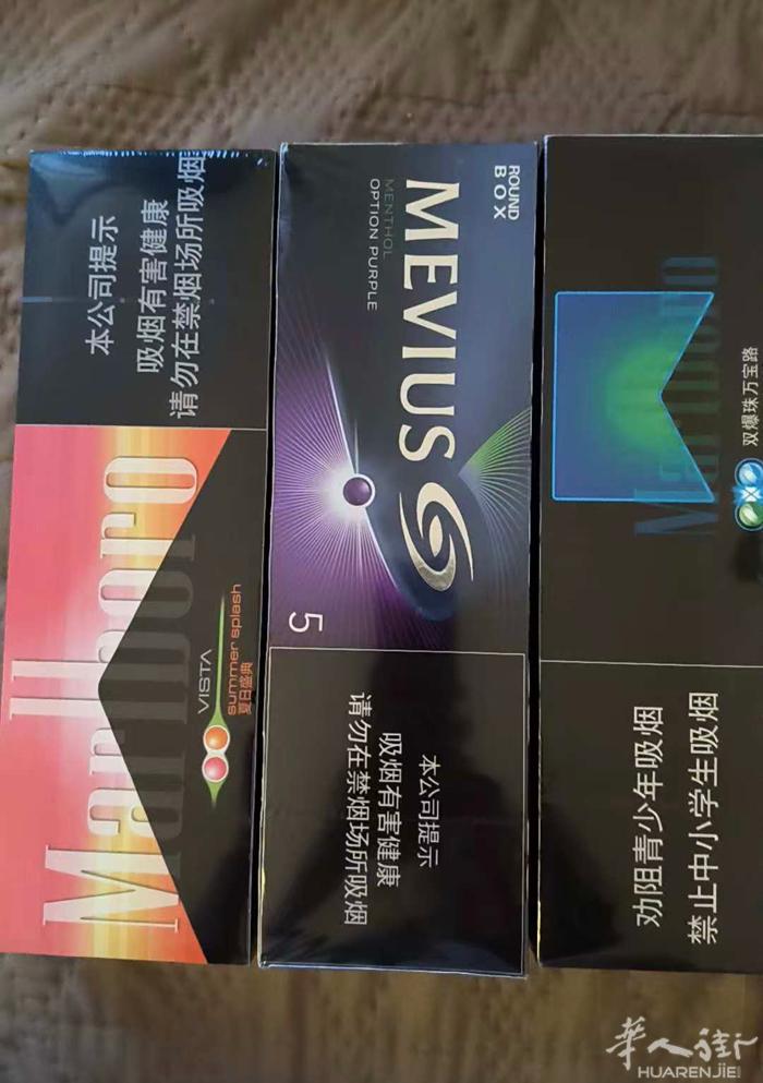 出三条烟 爆珠 价格美丽 电话658314951 小巴黎92省