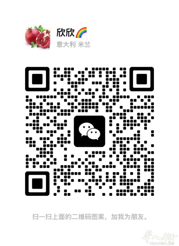 出售88888靓号