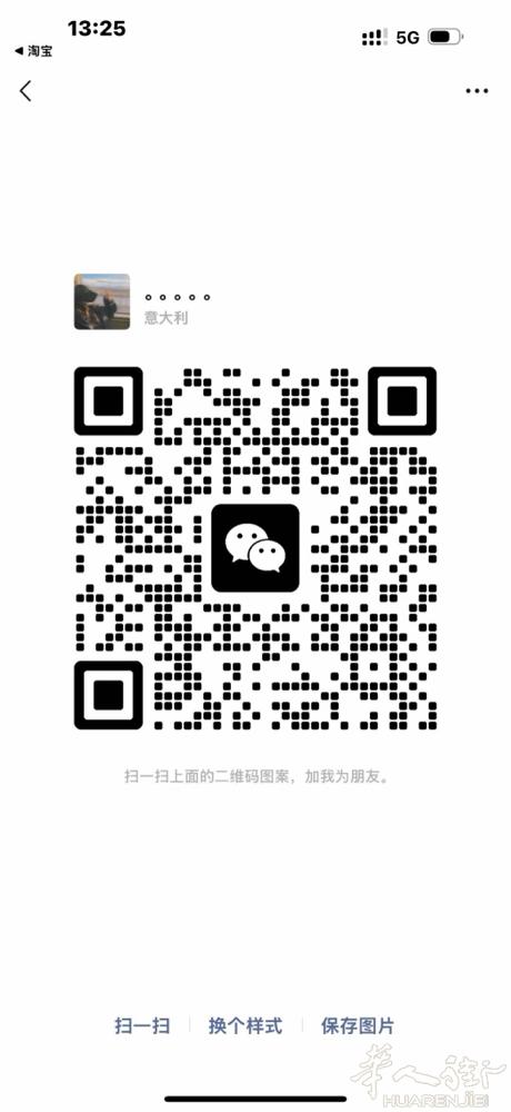 美业工作、美甲、接种眉毛
