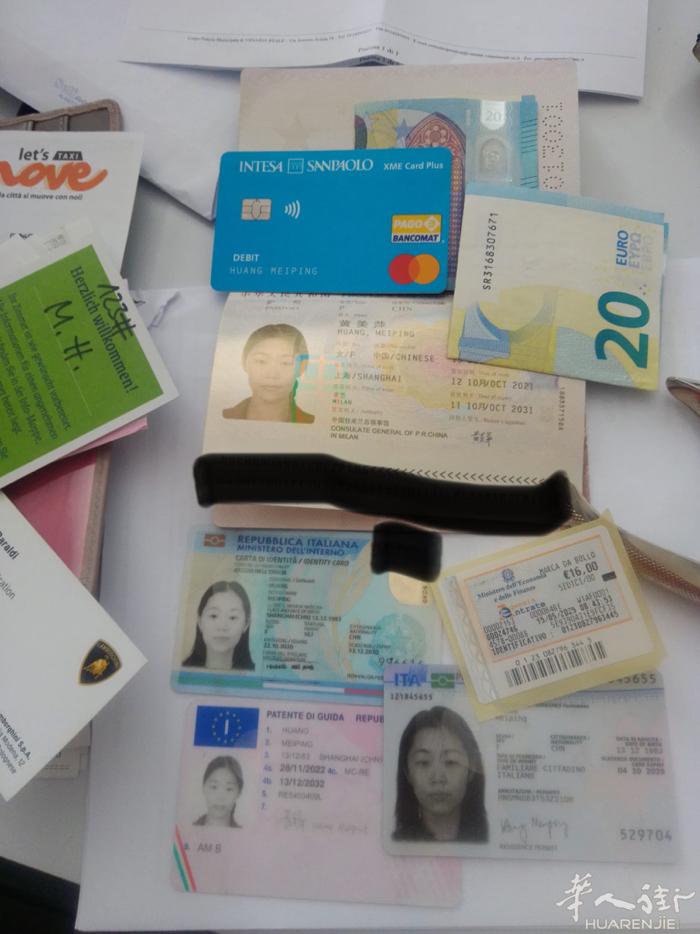 证件认领  啊啊啊啊啊 谁家小可爱丢的证件 快快去 失物招领所 拿回 联系电话