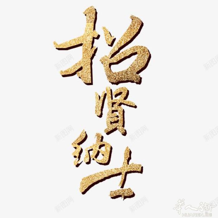 Sunflower 公司在Padova 国际商城诚聘文员一名，男女不限需要会懂意