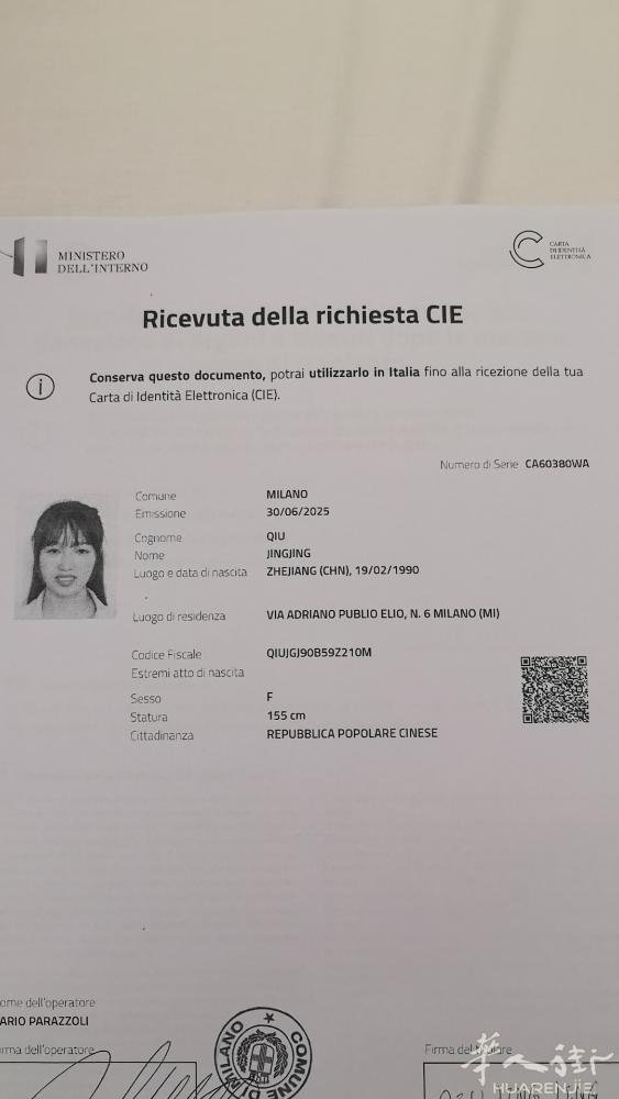 本人邱晶晶今天在米兰地铁钱包被人偷了。有好心人捡到我的证件联系我下谢谢