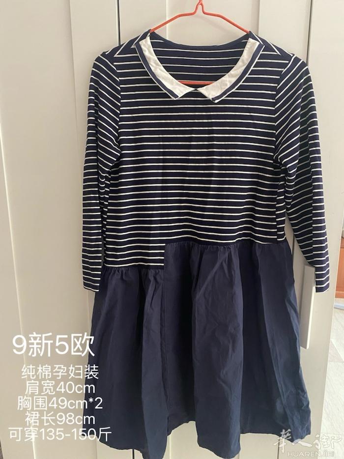 孕妇夏季秋季纯棉绵绸短袖连衣裙，在都灵paradiso 可穿130-150斤，图