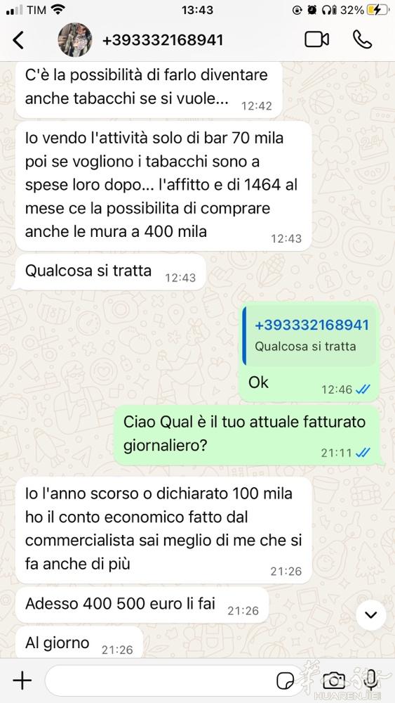 酒吧位于米兰边mariano comense 详细请看图片，她说价格可以谈，也可