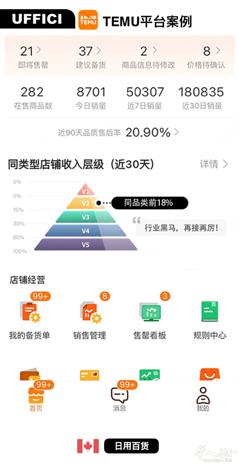 https://att.huarenjie.com/attachment/information/20250715/1752583827388403.png