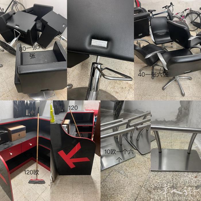 出售二手理发店💈椅子吧台脚垫电话3920927828.微信同号.椅子十二张.吧