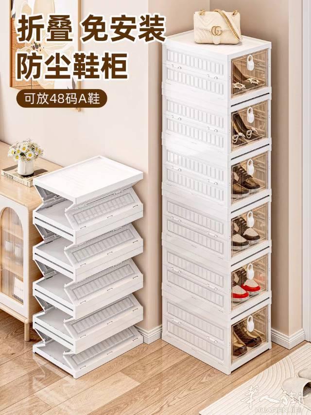 全新折叠鞋柜，防灰尘，18欧出