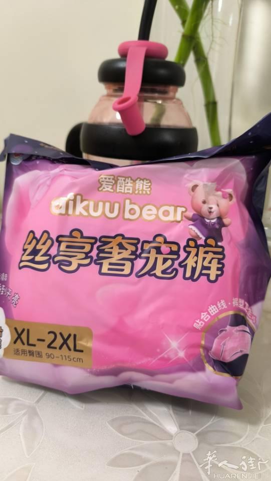 国货安睡裤
好用，因有事回国，现在急需转让70条安