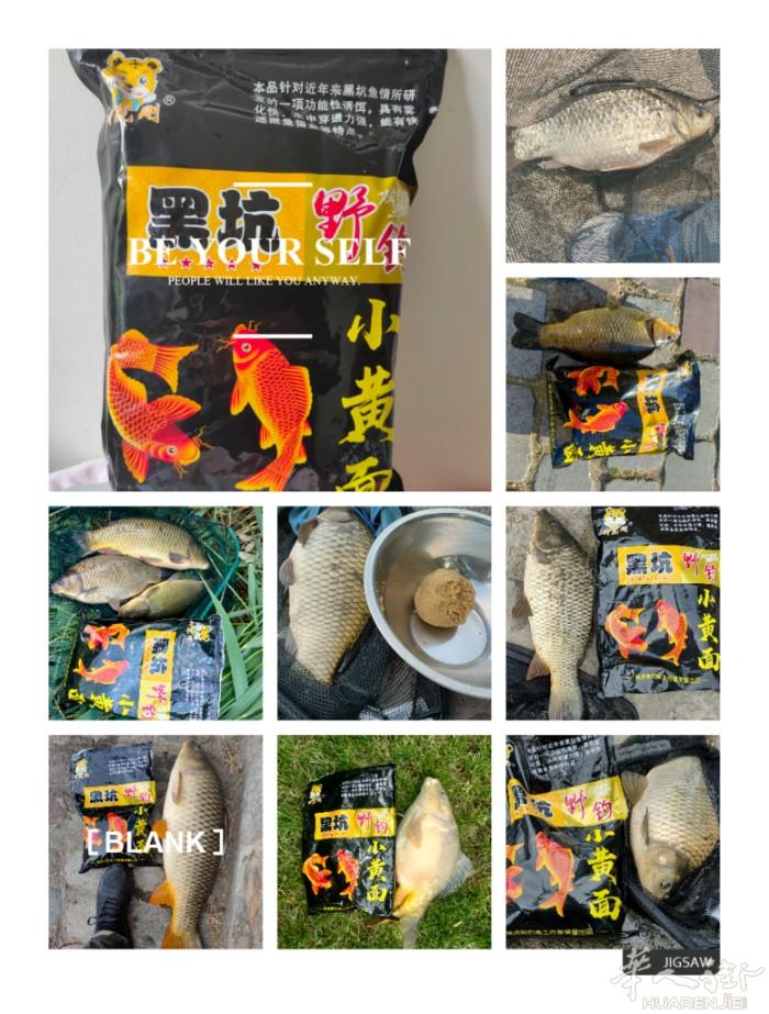 巴黎现货出售渔具