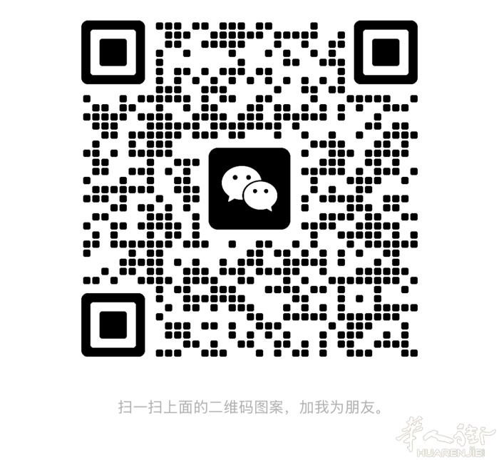 整房求租