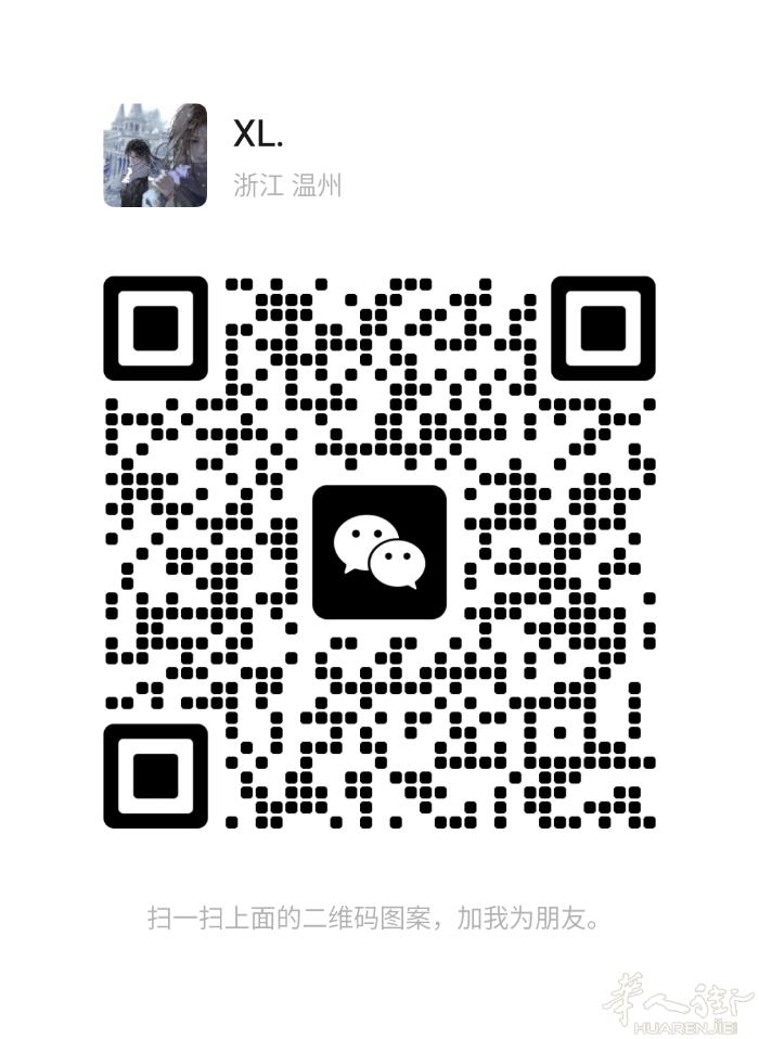 本人19 会意大利语和基础英语 想找店员和文员的工作 不会但愿意学，可做长期