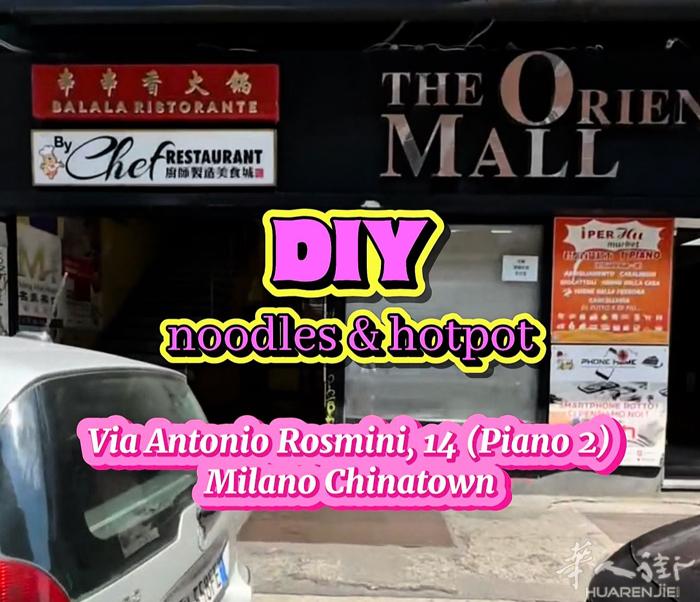 华人街招店长期跑堂和周末跑堂，