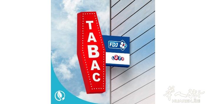 22省Tabac转让 22省tabac出售，店铺面积：140 m2 房租：100