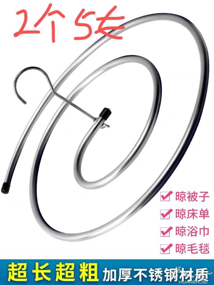 那两个晒东西的篮子全新的每个5欧，摇奶器8欧，晒衣服的2个5欧